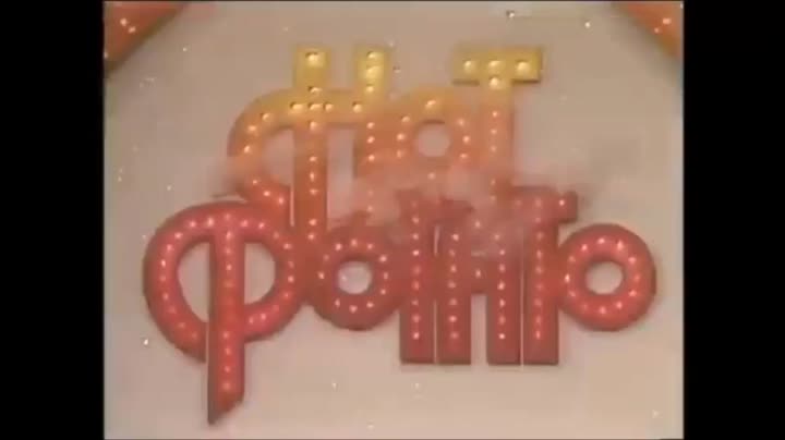 Hot Potato Theme Without Drums Thumbnail